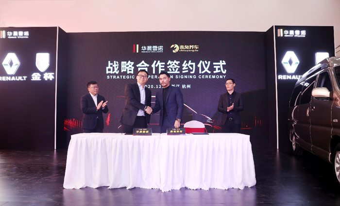 金杯海狮王登陆杭州,华晨雷诺金杯驶入转型快车道 - 第3张 - 提加商用车网 金杯海狮王登陆杭州,华晨雷诺金杯驶入转型快车道 - 第3张