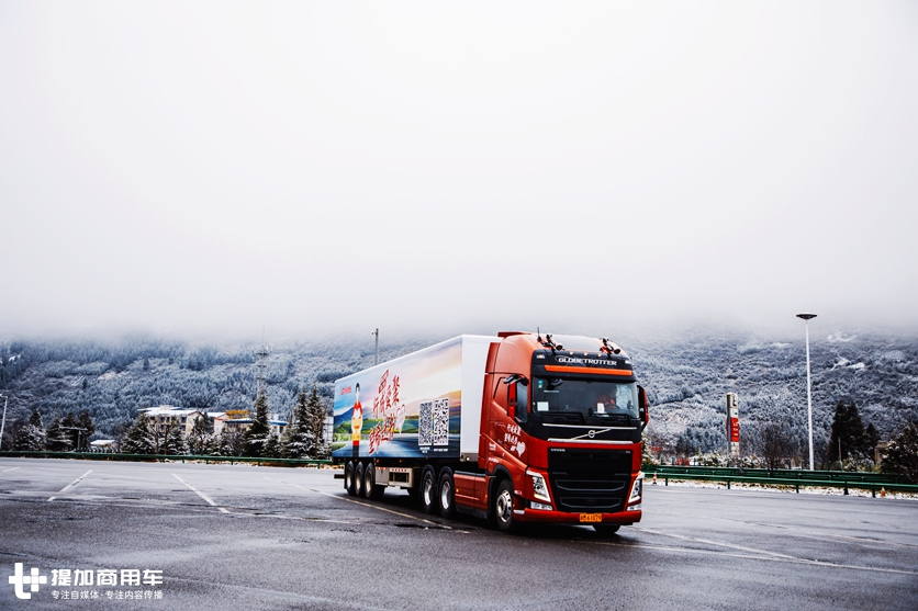 为啥进口卡车动辄价格上百万?看了沃尔沃FH这些高端配置,确实物超所值 - 第1张 - 提加商用车网 为啥进口卡车动辄价格上百万?看了沃尔沃FH这些高端配置,确实物超所值 - 第1张
