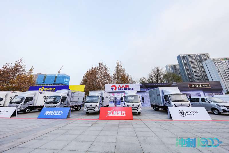 “场景+工况”定制,福田汽车开启场景化2.0时代 - 第2张 - 提加商用车网 “场景+工况”定制,福田汽车开启场景化2.0时代 - 第2张