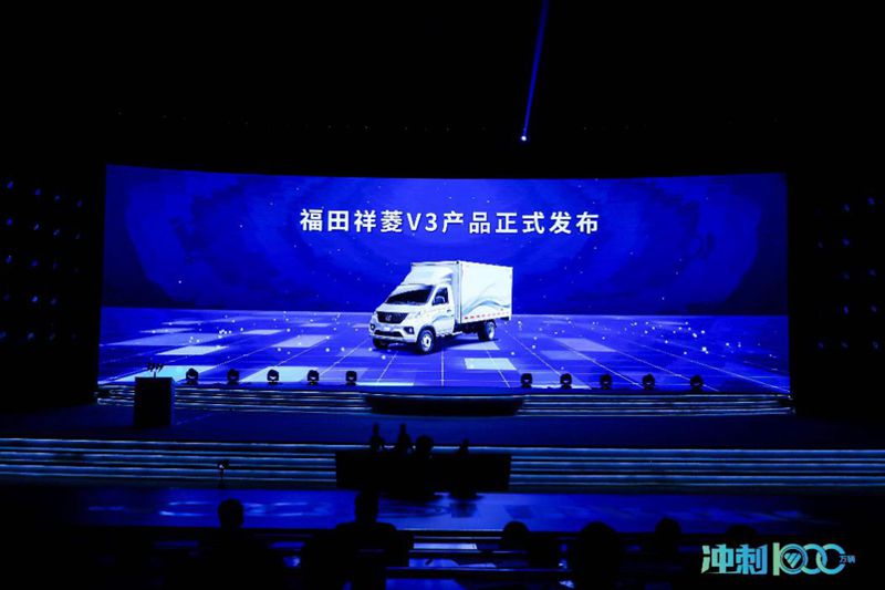 祥菱V3宽体微卡西安亮相,大承载高颜值专为高端而来 - 第1张 - 提加商用车网 祥菱V3宽体微卡西安亮相,大承载高颜值专为高端而来 - 第1张