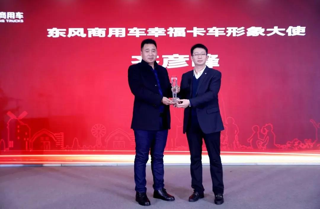 东风康明斯助力东风商用车“幸福卡车关爱计划” - 第4张 - 提加商用车网 东风康明斯助力东风商用车“幸福卡车关爱计划” - 第4张