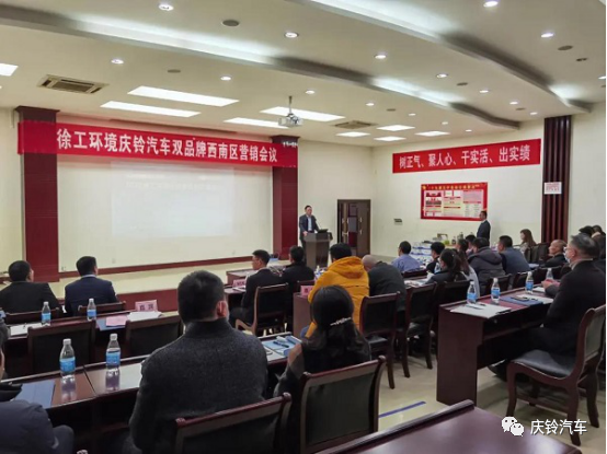 精诚合作 相得益彰,庆铃汽车与徐工环境签署战略合作协议 - 第4张 - 提加商用车网 精诚合作 相得益彰,庆铃汽车与徐工环境签署战略合作协议 - 第4张