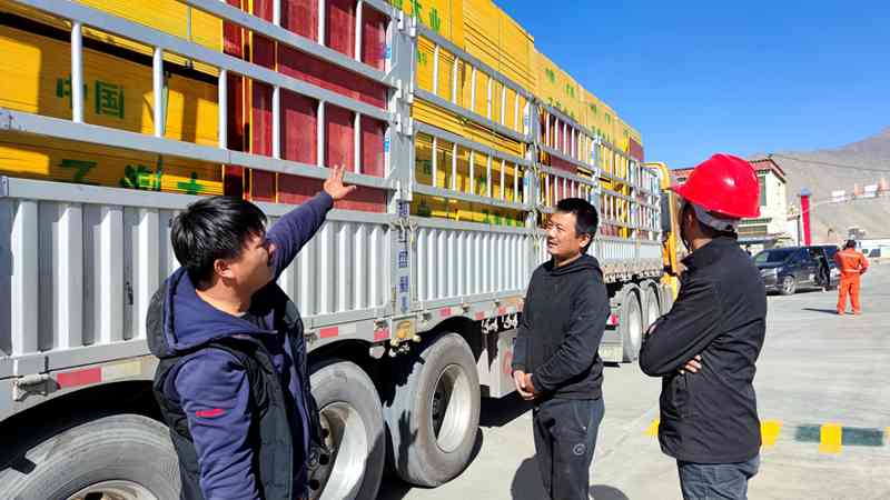 锣响车队到达西藏卸货点！为何老板表示要签署“战略协议”？ - 第4张