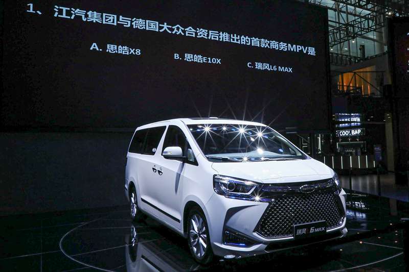 前驱超空间满足商务出行新体验，瑞风L6 MAX助力“大”有前程 - 第1张