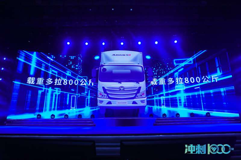 轻装上阵,福田汽车全系超级轻量化产品开启X轻世代 - 第4张 - 提加商用车网 轻装上阵,福田汽车全系超级轻量化产品开启X轻世代 - 第4张