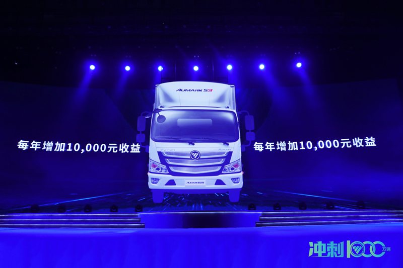 轻装上阵,福田汽车全系超级轻量化产品开启X轻世代 - 第5张 - 提加商用车网 轻装上阵,福田汽车全系超级轻量化产品开启X轻世代 - 第5张