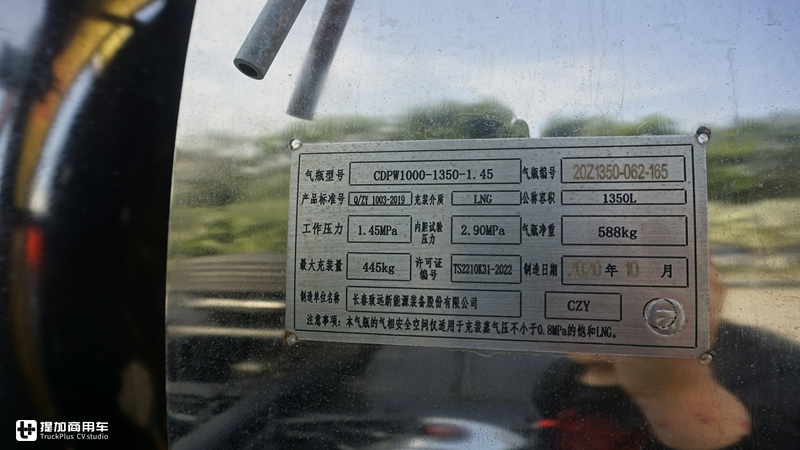 解放J7天然气重卡来了，470马力自动挡，3气罐续航超乎想象 - 第4张