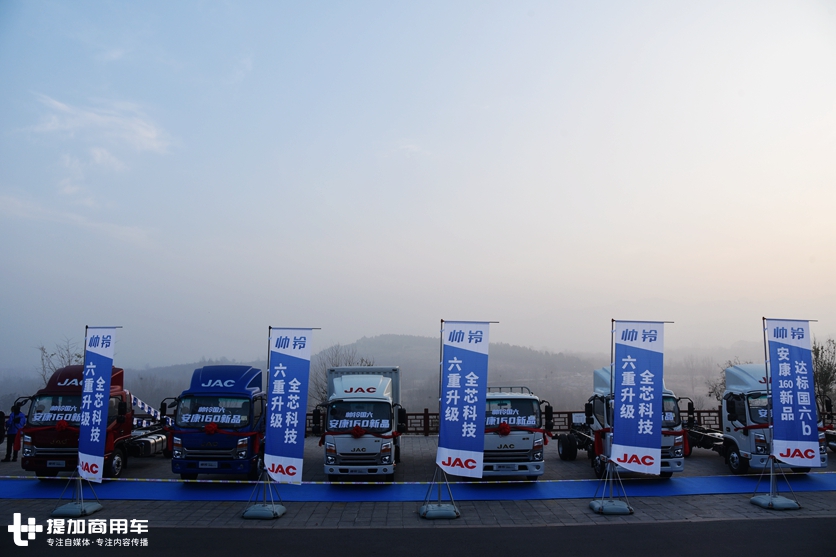 江淮帅铃迎来全新国六车型,安康160发动机加持,内饰也更高端了 - 第1张 - 提加商用车网 江淮帅铃迎来全新国六车型,安康160发动机加持,内饰也更高端了 - 第1张