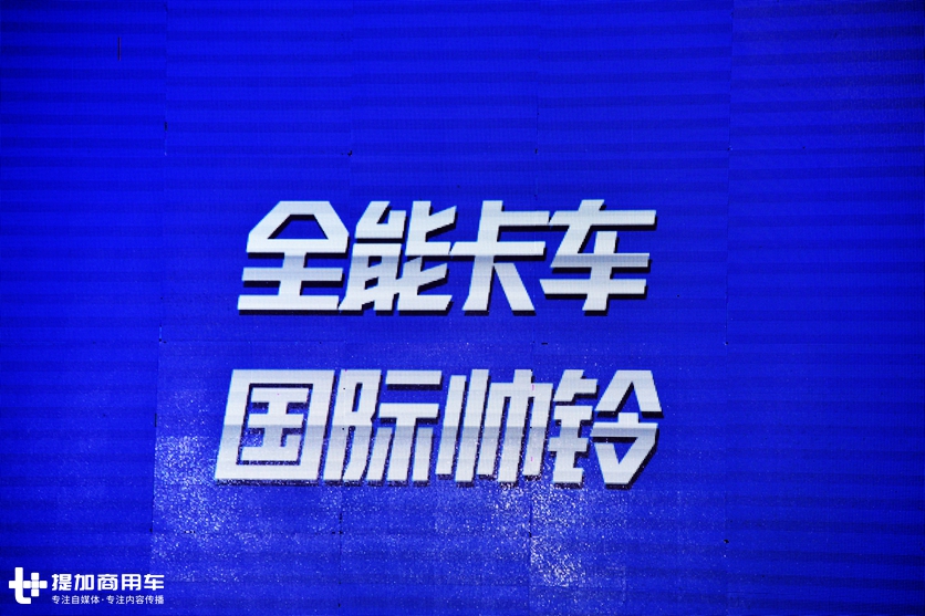江淮帅铃迎来全新国六车型,安康160发动机加持,内饰也更高端了 - 第2张 - 提加商用车网 江淮帅铃迎来全新国六车型,安康160发动机加持,内饰也更高端了 - 第2张