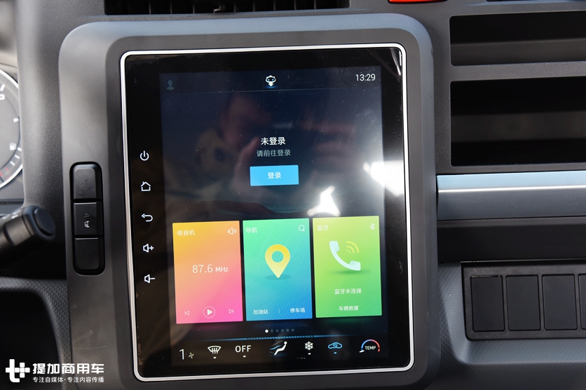 江淮帅铃迎来全新国六车型,安康160发动机加持,内饰也更高端了 - 第7张 - 提加商用车网 江淮帅铃迎来全新国六车型,安康160发动机加持,内饰也更高端了 - 第7张