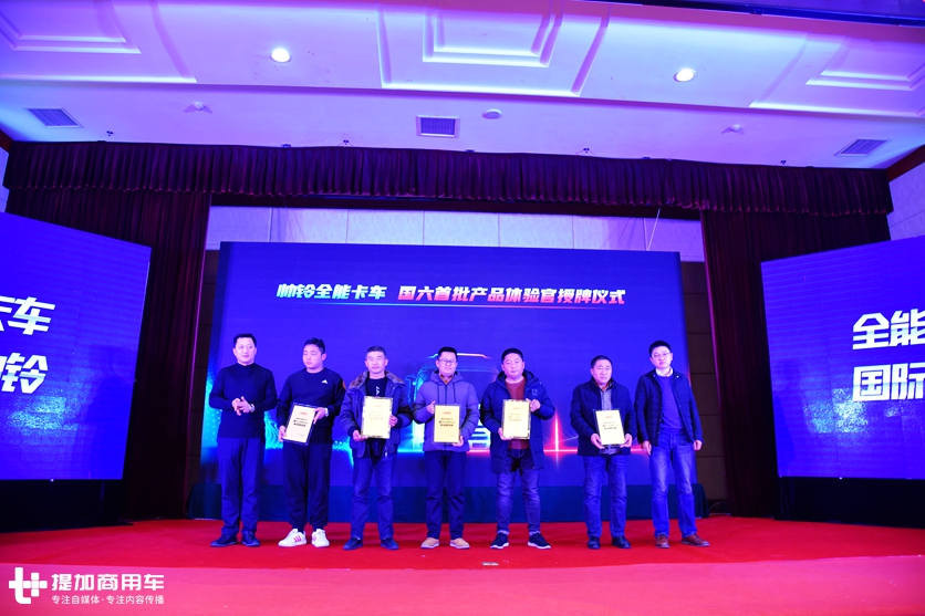 江淮帅铃迎来全新国六车型,安康160发动机加持,内饰也更高端了 - 第10张 - 提加商用车网 江淮帅铃迎来全新国六车型,安康160发动机加持,内饰也更高端了 - 第10张