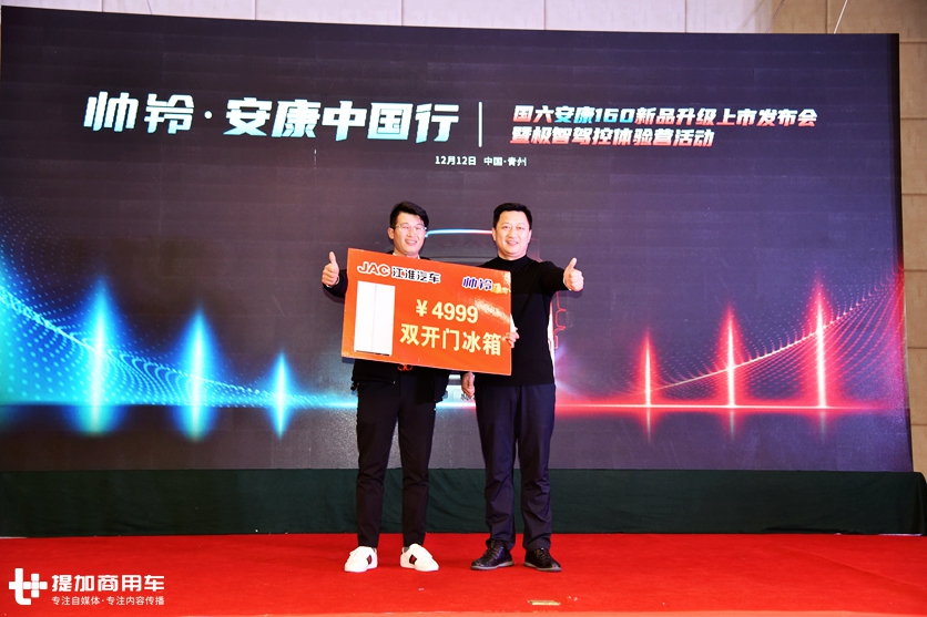 江淮帅铃迎来全新国六车型,安康160发动机加持,内饰也更高端了 - 第13张 - 提加商用车网 江淮帅铃迎来全新国六车型,安康160发动机加持,内饰也更高端了 - 第13张