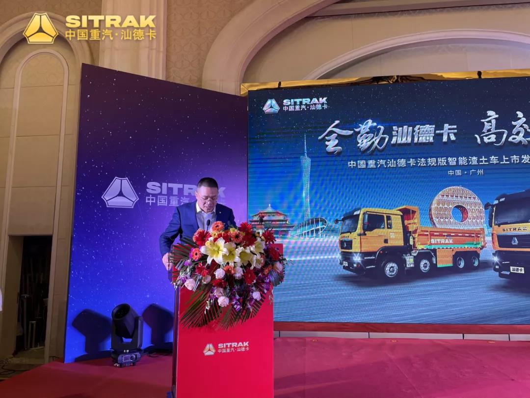中国重汽汕德卡法规版智能渣土车广州上市 - 第3张 - 提加商用车网 中国重汽汕德卡法规版智能渣土车广州上市 - 第3张