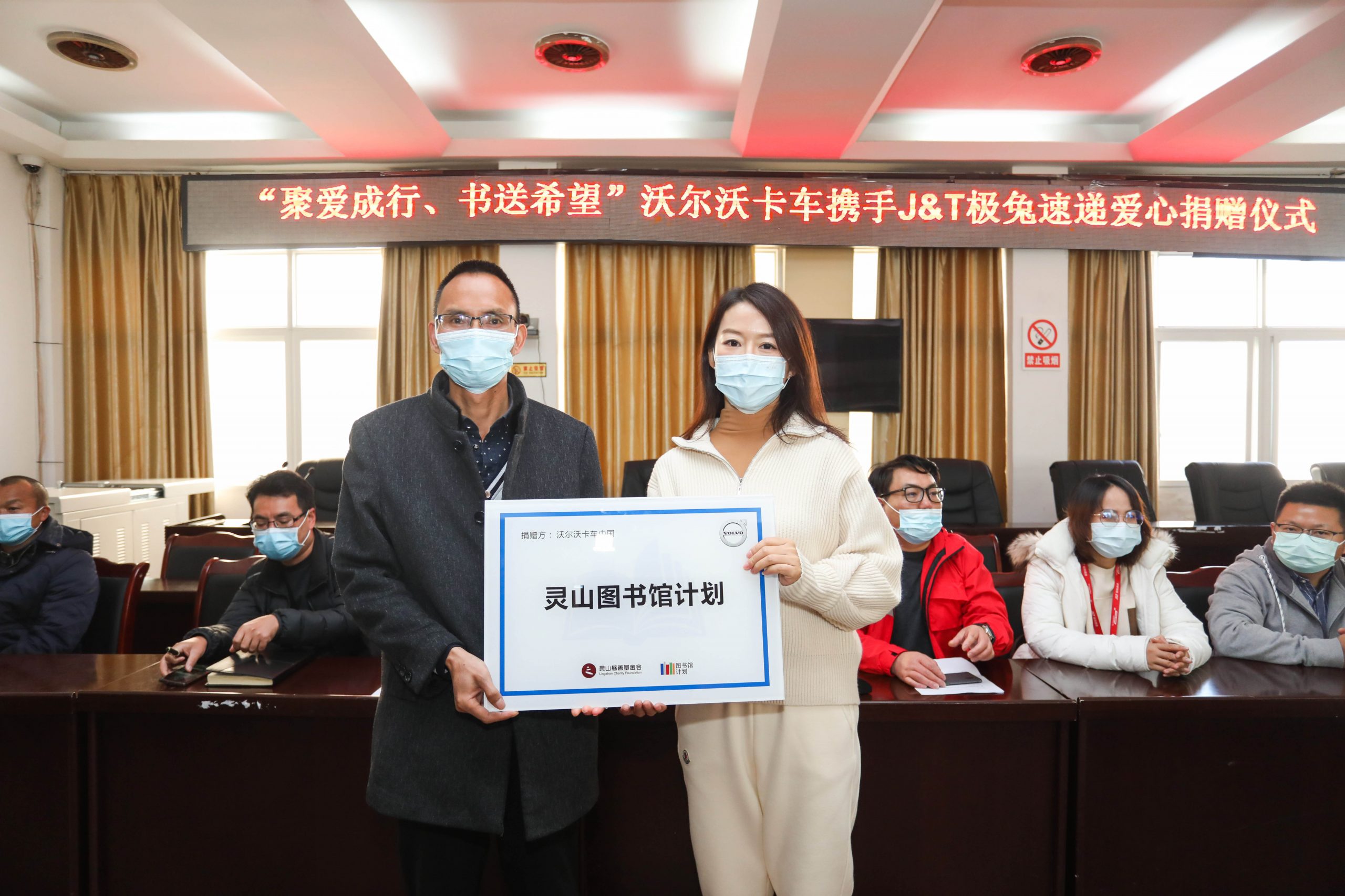 为留守儿童点亮心灯,沃尔沃卡车“奋进之旅”圆满收官 - 第2张 - 提加商用车网 为留守儿童点亮心灯,沃尔沃卡车“奋进之旅”圆满收官 - 第2张