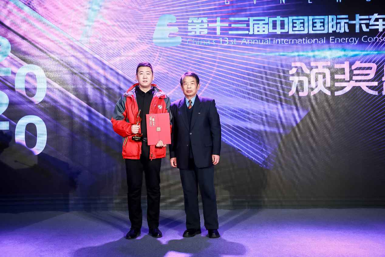 重磅!第十三届中国国际卡车节油(能)大赛颁奖典礼在京举行 - 第9张 - 提加商用车网 重磅!第十三届中国国际卡车节油(能)大赛颁奖典礼在京举行 - 第9张