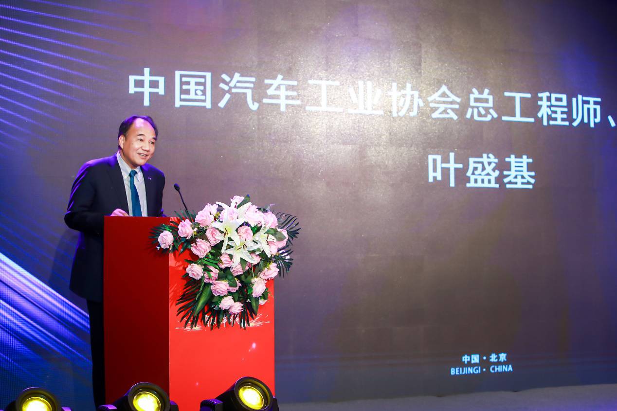 重磅!第十三届中国国际卡车节油(能)大赛颁奖典礼在京举行 - 第10张 - 提加商用车网 重磅!第十三届中国国际卡车节油(能)大赛颁奖典礼在京举行 - 第10张