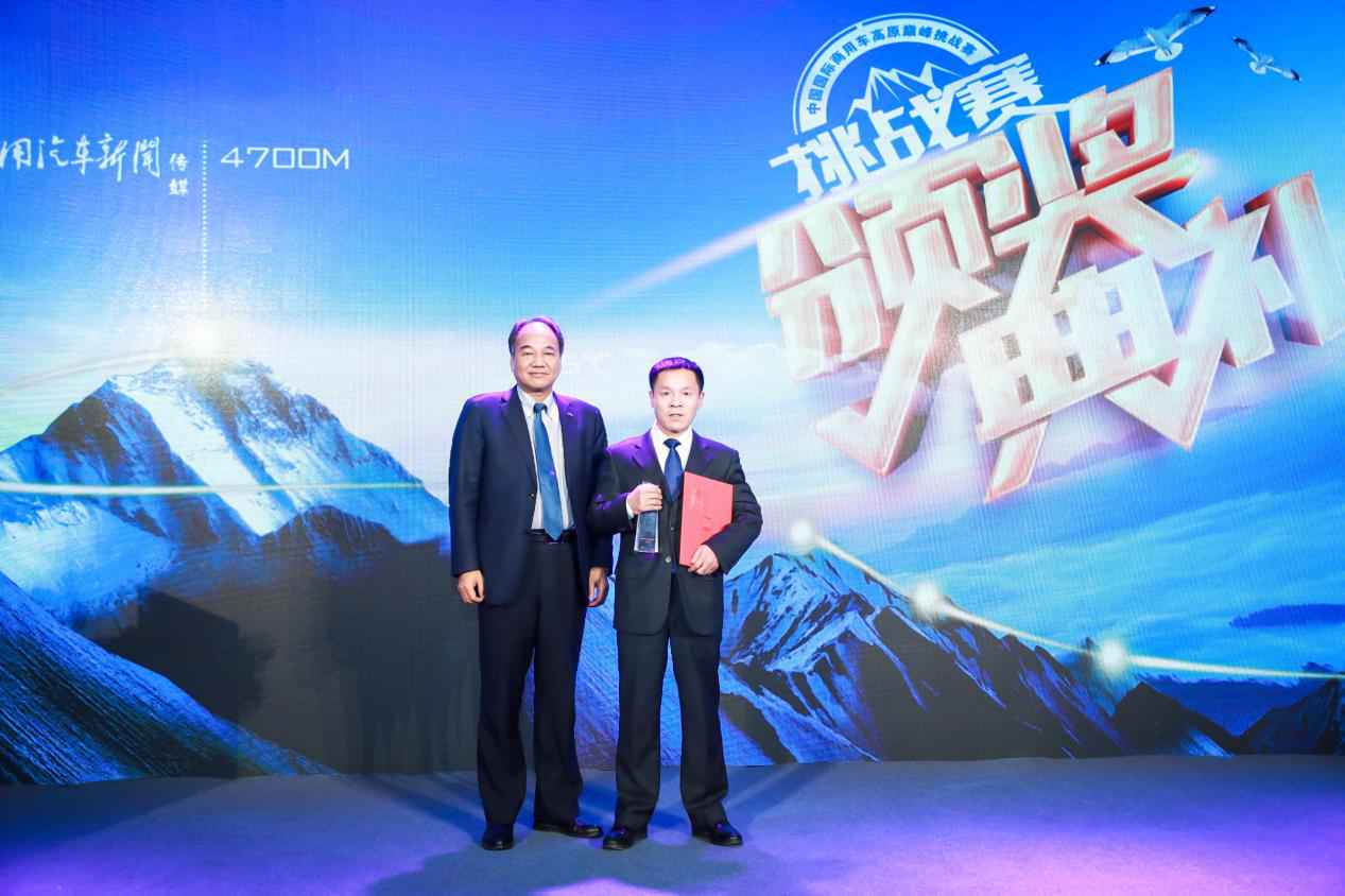 决战高原,越领巅峰!第二届高原巅峰挑战赛冠军出炉 - 第2张 - 提加商用车网 决战高原,越领巅峰!第二届高原巅峰挑战赛冠军出炉 - 第2张