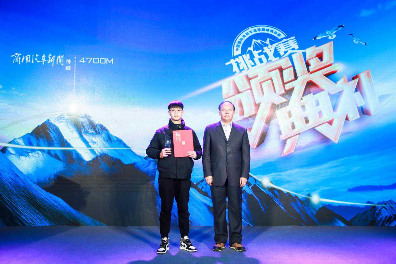 决战高原,越领巅峰!第二届高原巅峰挑战赛冠军出炉 - 第4张 - 提加商用车网 决战高原,越领巅峰!第二届高原巅峰挑战赛冠军出炉 - 第4张