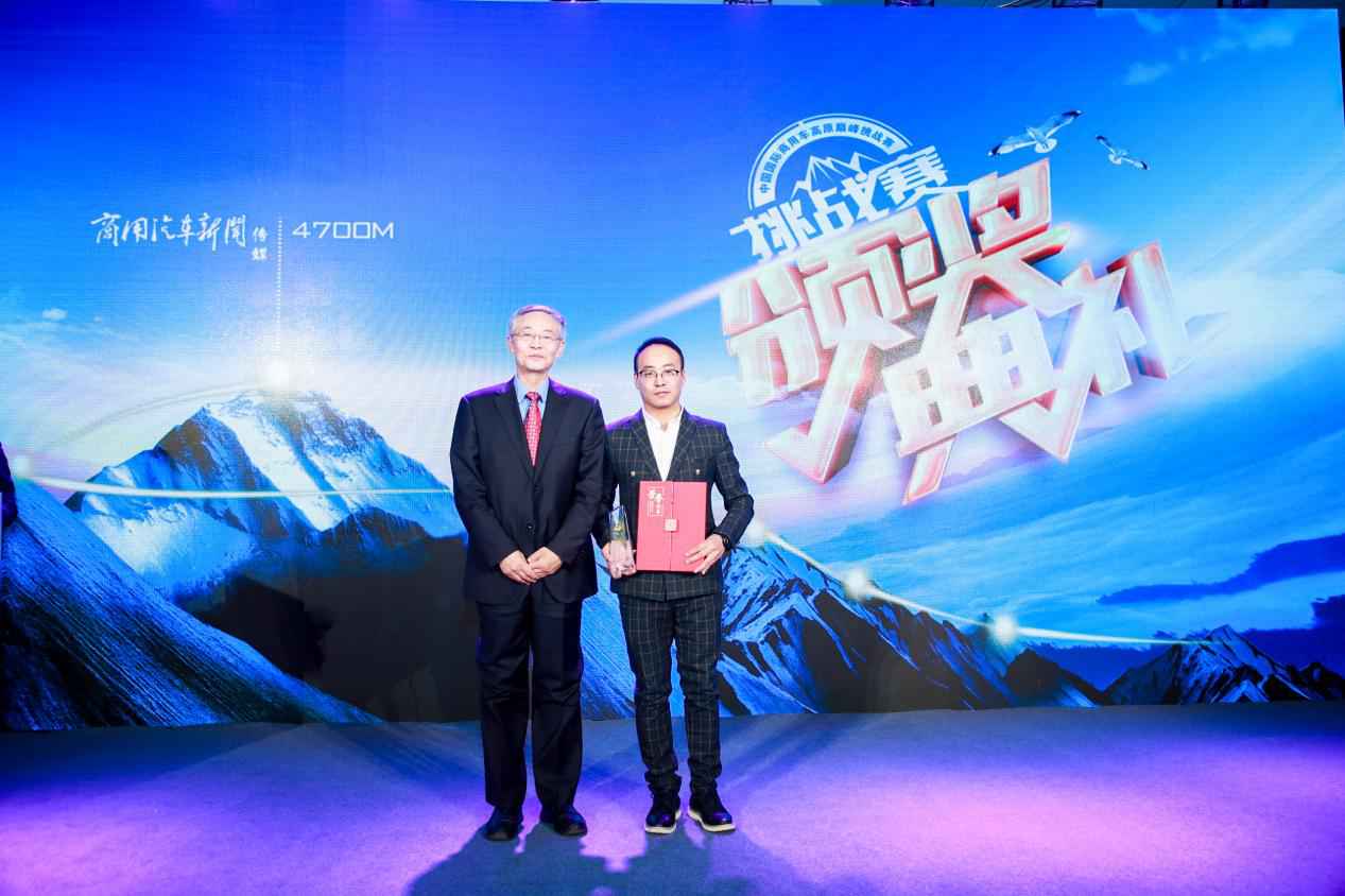 决战高原,越领巅峰!第二届高原巅峰挑战赛冠军出炉 - 第6张 - 提加商用车网 决战高原,越领巅峰!第二届高原巅峰挑战赛冠军出炉 - 第6张