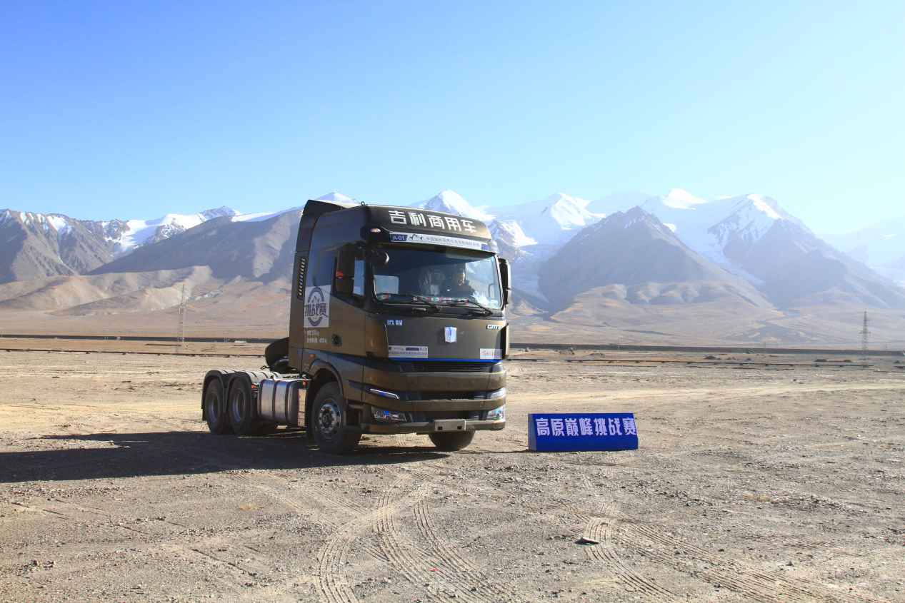 决战高原,越领巅峰!第二届高原巅峰挑战赛冠军出炉 - 第7张 - 提加商用车网 决战高原,越领巅峰!第二届高原巅峰挑战赛冠军出炉 - 第7张