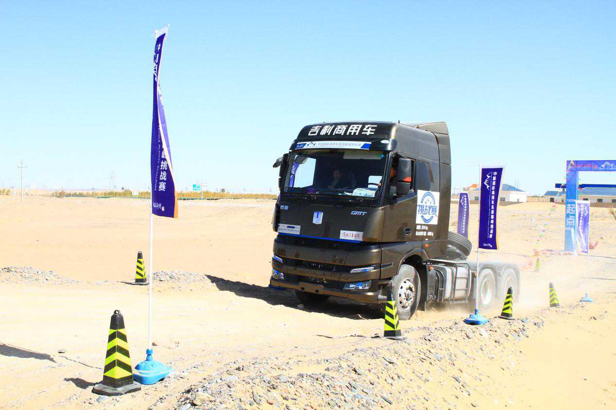 决战高原,越领巅峰!第二届高原巅峰挑战赛冠军出炉 - 第10张 - 提加商用车网 决战高原,越领巅峰!第二届高原巅峰挑战赛冠军出炉 - 第10张