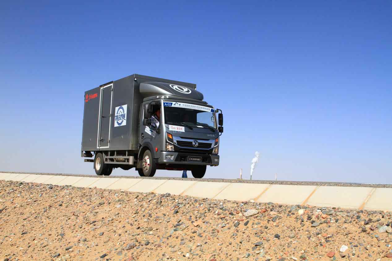 决战高原,越领巅峰!第二届高原巅峰挑战赛冠军出炉 - 第11张 - 提加商用车网 决战高原,越领巅峰!第二届高原巅峰挑战赛冠军出炉 - 第11张