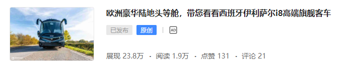 新款解放J6P牵引车亮相,吉利远程LNG重卡实拍,提加一周好文推荐 - 第4张 - 提加商用车网 新款解放J6P牵引车亮相,吉利远程LNG重卡实拍,提加一周好文推荐 - 第4张