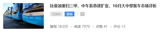 新款解放J6P牵引车亮相,吉利远程LNG重卡实拍,提加一周好文推荐 - 第8张 - 提加商用车网 新款解放J6P牵引车亮相,吉利远程LNG重卡实拍,提加一周好文推荐 - 第8张
