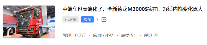 新款解放J6P牵引车亮相,吉利远程LNG重卡实拍,提加一周好文推荐 - 第10张 - 提加商用车网 新款解放J6P牵引车亮相,吉利远程LNG重卡实拍,提加一周好文推荐 - 第10张