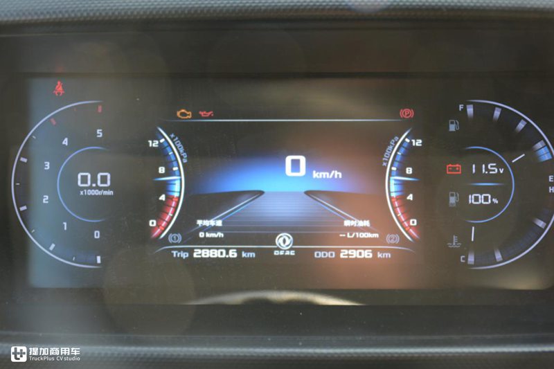 轻卡市场的新鲶鱼—东风凯普特星云实拍 - 第7张 - 提加商用车网 轻卡市场的新鲶鱼—东风凯普特星云实拍 - 第7张