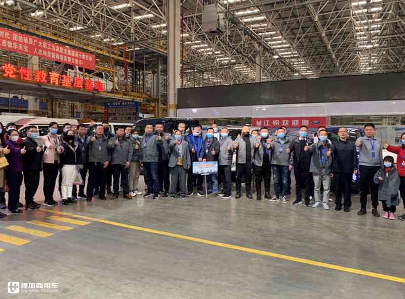 江铃轻卡家族第六季圆满收官,用户除了感动还有对江铃的信任 - 第1张 - 提加商用车网 江铃轻卡家族第六季圆满收官,用户除了感动还有对江铃的信任 - 第1张