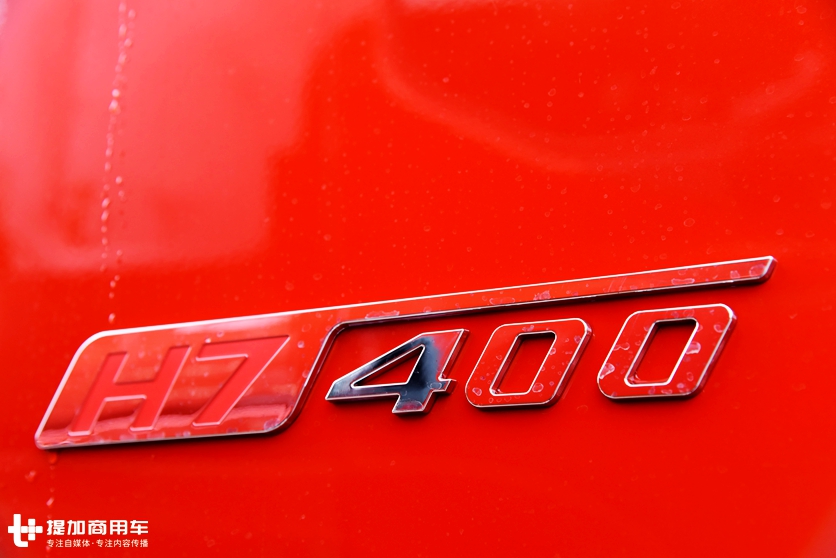 乘龙H7陆航版登陆,LNG燃气载货车首秀,乘龙2021年会阵容强大 - 第16张 - 提加商用车网 乘龙H7陆航版登陆,LNG燃气载货车首秀,乘龙2021年会阵容强大 - 第16张