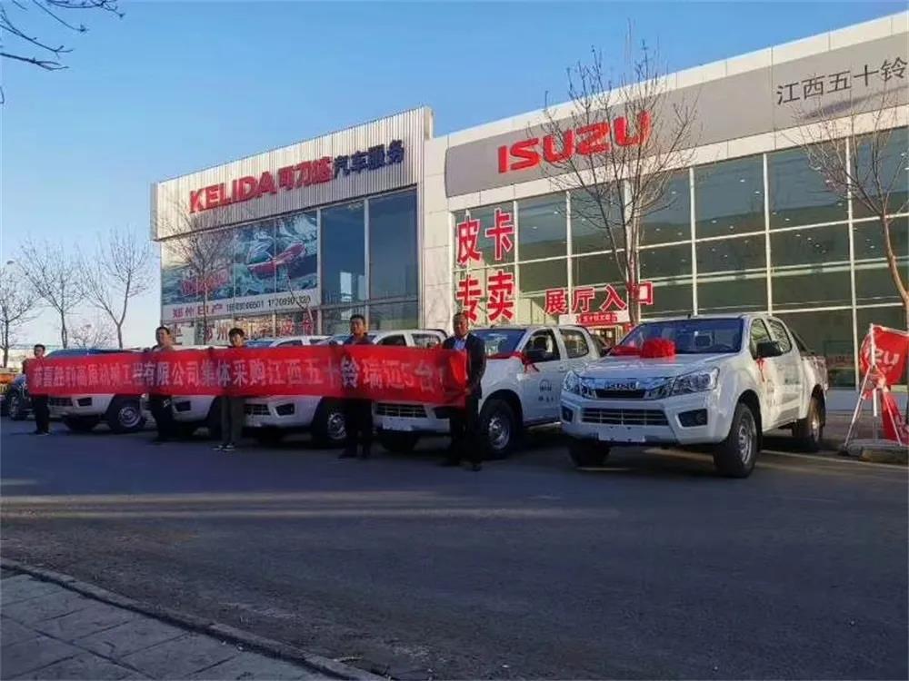 销量达42015辆,江西五十铃决胜十三五收官战 - 第5张 - 提加商用车网 销量达42015辆,江西五十铃决胜十三五收官战 - 第5张