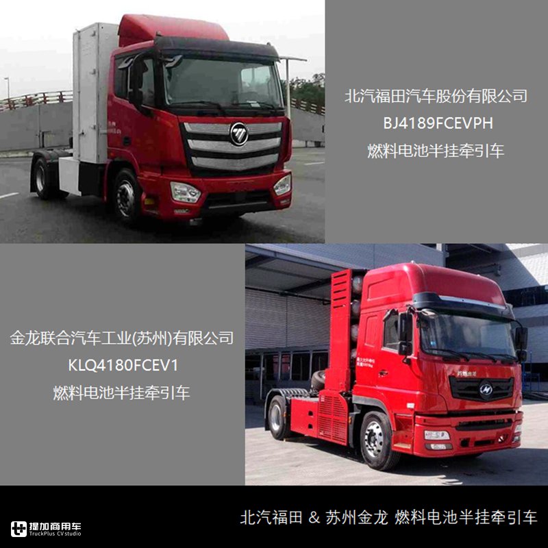 第12批新能源商用车新品出炉,有哪些亮点车型?推荐目录告诉你 - 第5张 - 提加商用车网 第12批新能源商用车新品出炉,有哪些亮点车型?推荐目录告诉你 - 第5张
