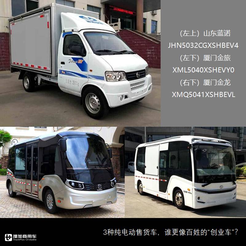 第12批新能源商用车新品出炉,有哪些亮点车型?推荐目录告诉你 - 第10张 - 提加商用车网 第12批新能源商用车新品出炉,有哪些亮点车型?推荐目录告诉你 - 第10张