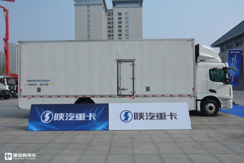 大功率电机无续航焦虑,陕汽推出新一代增程式电动载货车,欧卡风十足 - 第10张 - 提加商用车网 大功率电机无续航焦虑,陕汽推出新一代增程式电动载货车,欧卡风十足 - 第10张