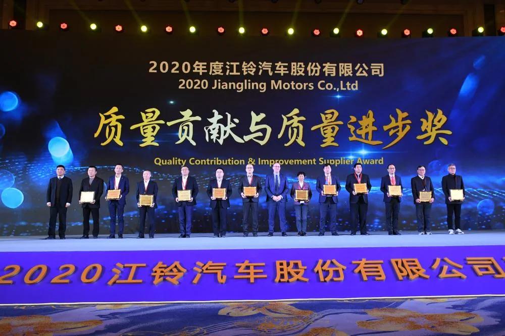 “携手同行 以质取胜”,江铃股份召开2020采购年会 - 第5张 - 提加商用车网 “携手同行 以质取胜”,江铃股份召开2020采购年会 - 第5张