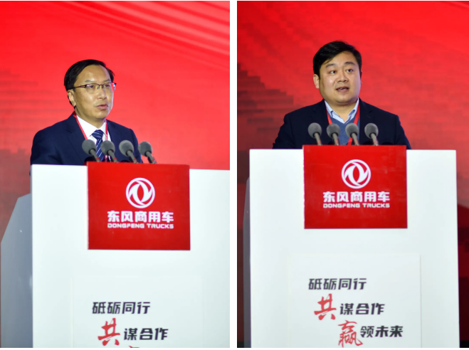 打造安全可靠高效共赢具有竞争力的供应链,东风商用车举办2021供应商大会 - 第5张 - 提加商用车网 打造安全可靠高效共赢具有竞争力的供应链,东风商用车举办2021供应商大会 - 第5张