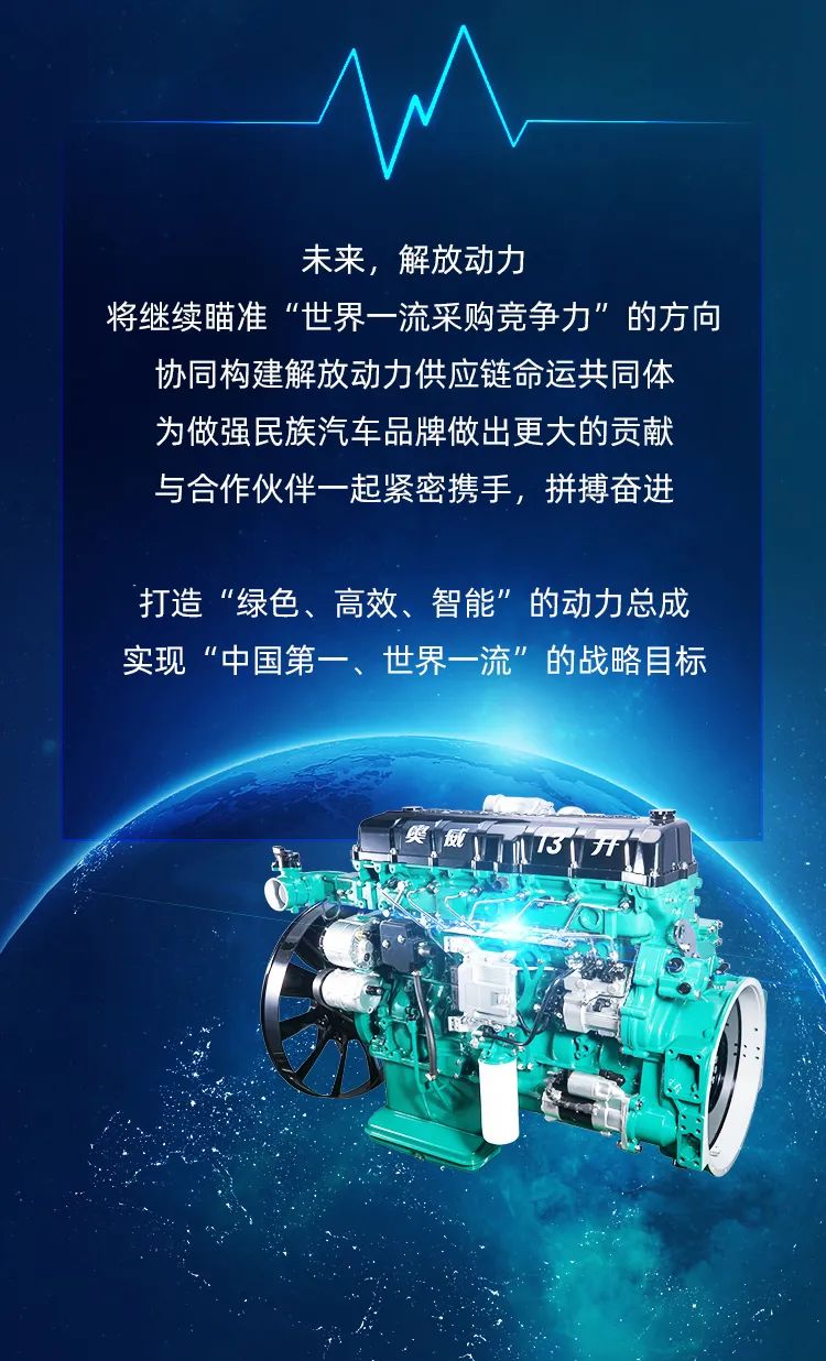 打造世界一流供应链，这些顶尖大牌今日碰头了！ - 第9张