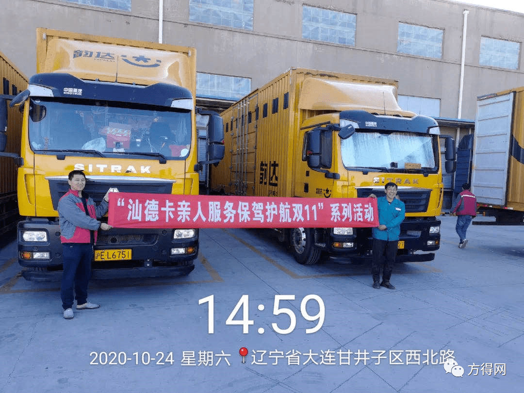 十大举措助力,中国重汽亲人服务全面升级 - 第1张 - 提加商用车网 十大举措助力,中国重汽亲人服务全面升级 - 第1张