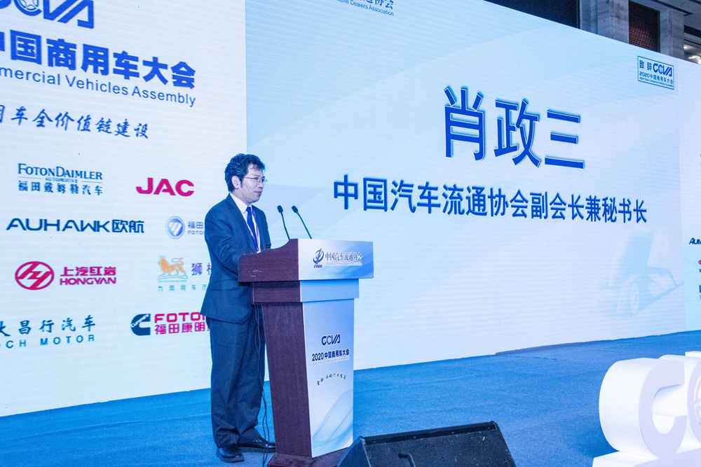 2021商用车行业发展趋势如何?请看中国商用车大会分析! - 第2张 - 提加商用车网 2021商用车行业发展趋势如何?请看中国商用车大会分析! - 第2张