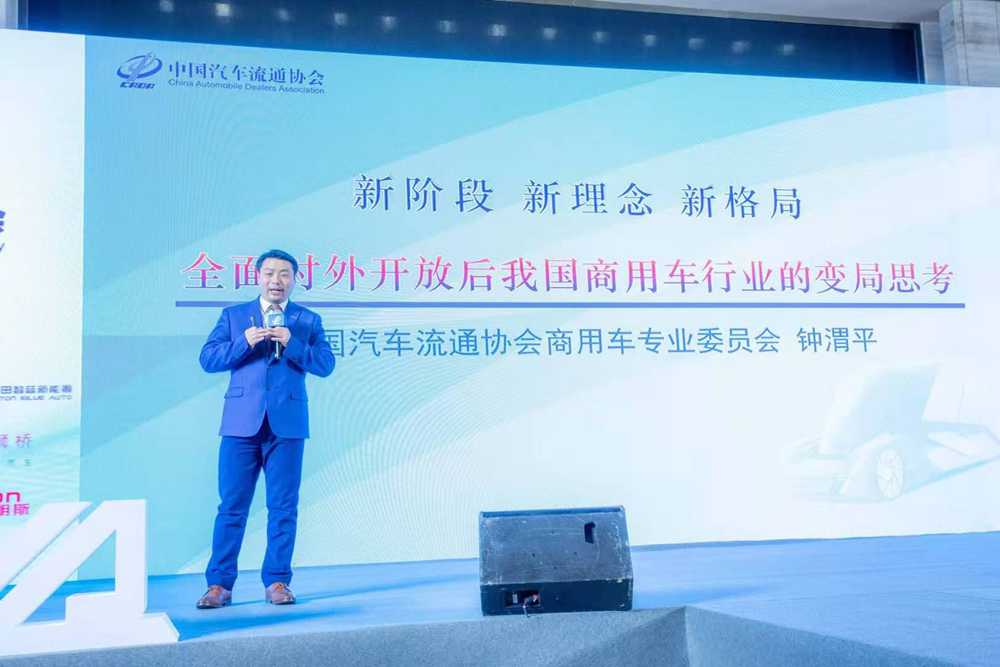 2021商用车行业发展趋势如何?请看中国商用车大会分析! - 第4张 - 提加商用车网 2021商用车行业发展趋势如何?请看中国商用车大会分析! - 第4张
