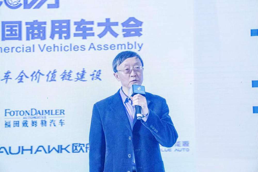 2021商用车行业发展趋势如何?请看中国商用车大会分析! - 第5张 - 提加商用车网 2021商用车行业发展趋势如何?请看中国商用车大会分析! - 第5张