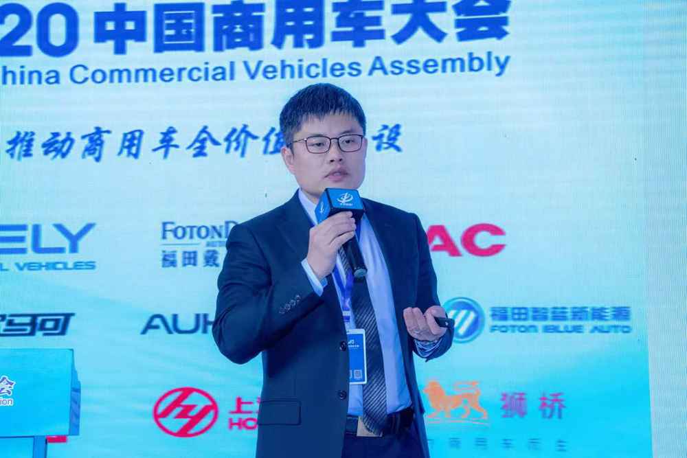 2021商用车行业发展趋势如何?请看中国商用车大会分析! - 第8张 - 提加商用车网 2021商用车行业发展趋势如何?请看中国商用车大会分析! - 第8张