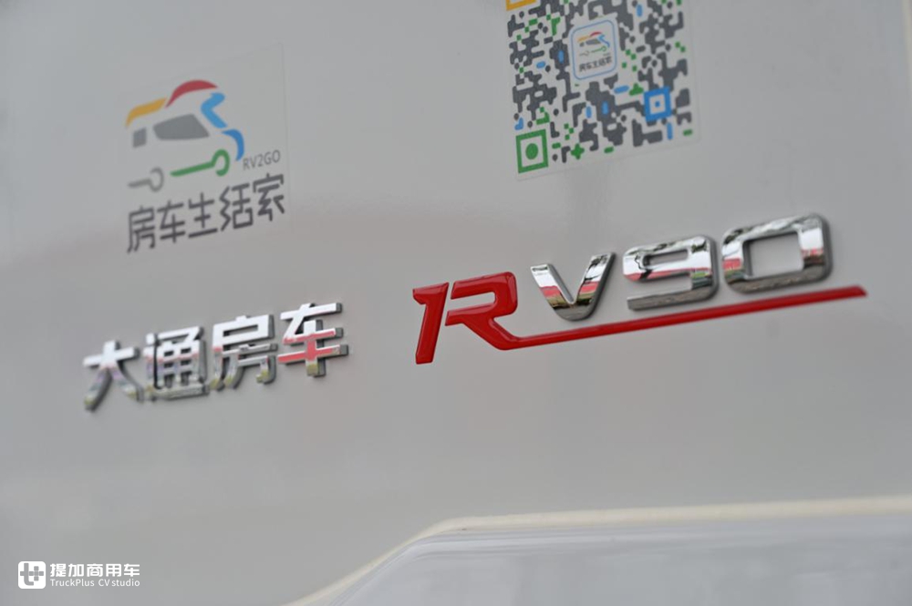 小额头房车也能一舱二床?C照就能开,带您看看大通RV90房车 - 第7张 - 提加商用车网 小额头房车也能一舱二床?C照就能开,带您看看大通RV90房车 - 第7张