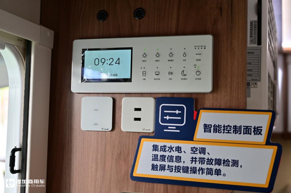 小额头房车也能一舱二床?C照就能开,带您看看大通RV90房车 - 第19张 - 提加商用车网 小额头房车也能一舱二床?C照就能开,带您看看大通RV90房车 - 第19张
