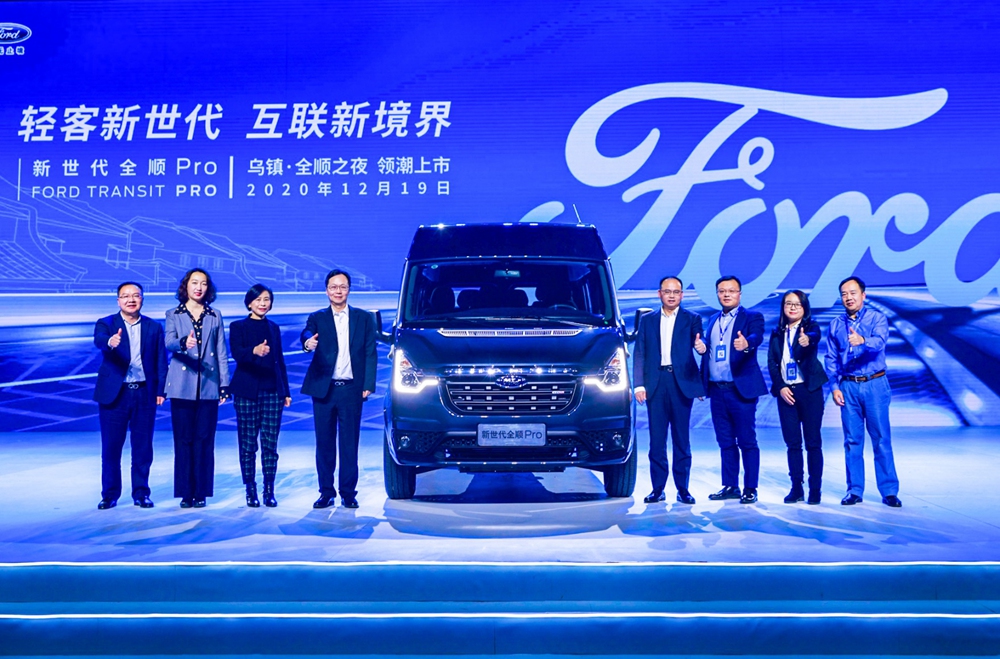 开启数字化轻客新征程,新世代全顺Pro领潮上市售价16.38万元起 - 第2张 - 提加商用车网 开启数字化轻客新征程,新世代全顺Pro领潮上市售价16.38万元起 - 第2张