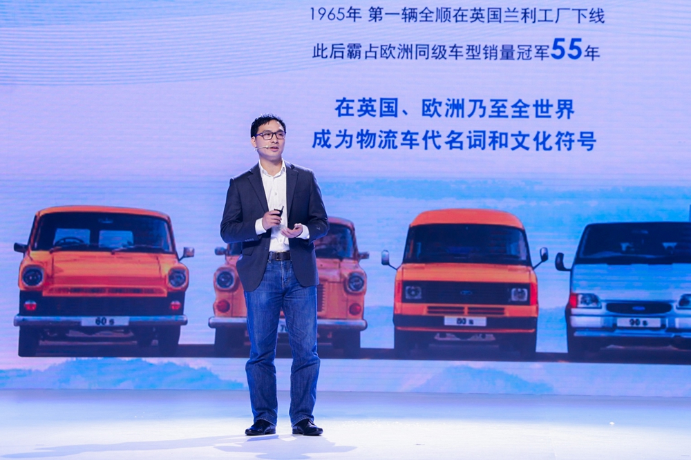 开启数字化轻客新征程,新世代全顺Pro领潮上市售价16.38万元起 - 第10张 - 提加商用车网 开启数字化轻客新征程,新世代全顺Pro领潮上市售价16.38万元起 - 第10张