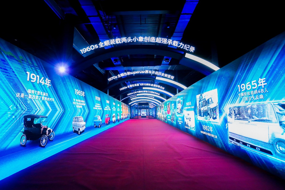 开启数字化轻客新征程,新世代全顺Pro领潮上市售价16.38万元起 - 第13张 - 提加商用车网 开启数字化轻客新征程,新世代全顺Pro领潮上市售价16.38万元起 - 第13张
