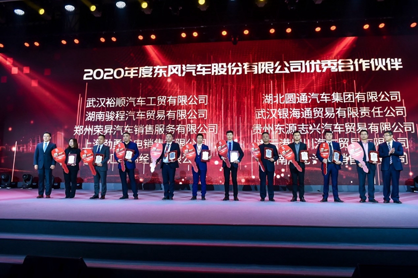 东风汽车股份2021商务年会在汉召开 高能轻卡凯普特星云上市 - 第11张 - 提加商用车网 东风汽车股份2021商务年会在汉召开 高能轻卡凯普特星云上市 - 第11张